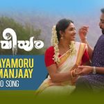 Pranayamoru Thoomanjaay Song