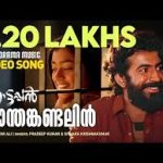 Pranthan Kandal Song