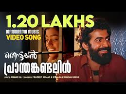 Pranthan Kandal Song