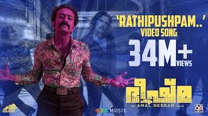 Rathipushpam Song