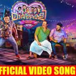 Shivane Anthom Kunthom Song