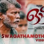 Swagathamothunnu Song