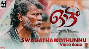 Swagathamothunnu Song