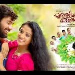 Thakarunnu Bhandhagal Song
