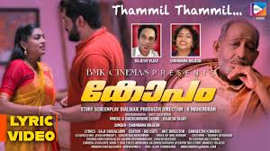 Thammil Thammil Song