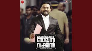 Thaniye Itha Song