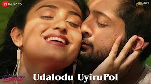 Udalodu Uyirupol Song