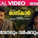 Venalum Varshavum Song