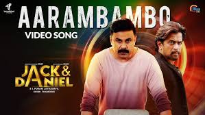 Aarambambo Song