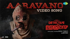 Aaravano Song