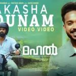 Akasha Mounam Song