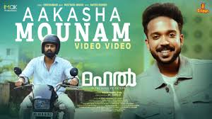 Akasha Mounam Song
