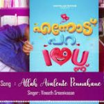 Allah Avalente Pennakane Song