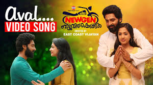Aval Song