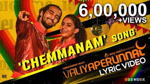 Chemmanam Song