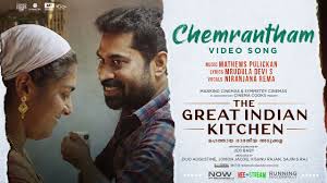Chemrantham Song
