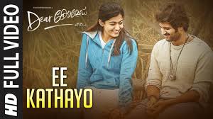 Ee Kathayo Song