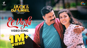 Ee Vazhi Song