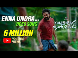 Enna Undra Song