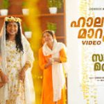 Haalaake Maarunne Song