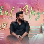 Ithal Maye Song