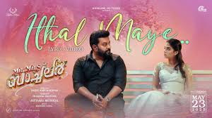 Ithal Maye Song