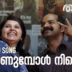 Kaanumbol Ninne Song