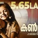 Kanmani Song