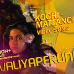 Kochi MAttancherry Song