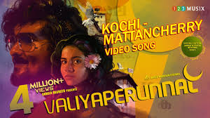 Kochi MAttancherry Song