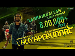Labbaikkallah Song