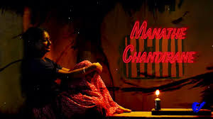 Maanathe Chandhirane Song