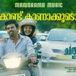 Maaya Kondu Song