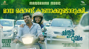 Maaya Kondu Song