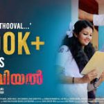 Manjin Thooval Song