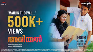 Manjin Thooval Song