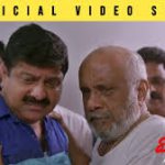 Manushya Nee Song