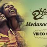 Medasooryante Song