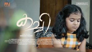 Mizhiyoramariyaathe Song