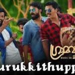 Murukkithuppey Song