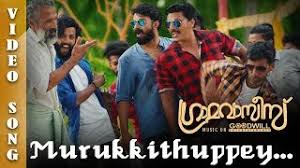 Murukkithuppey Song