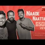 Naade Naattaare Song