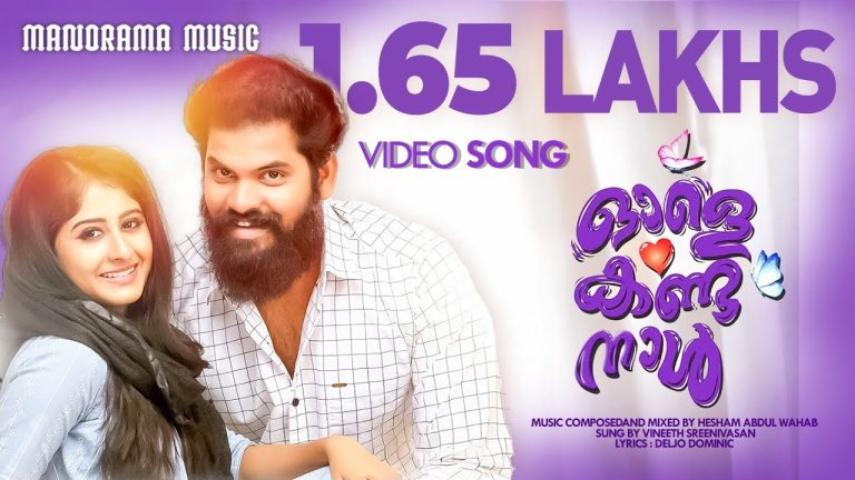 Ole Kanda Naal Song