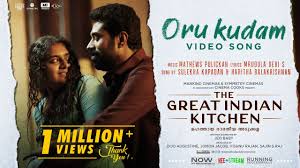 Oru Kudam Song