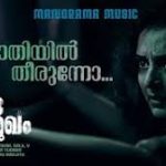 Paathiyil Song