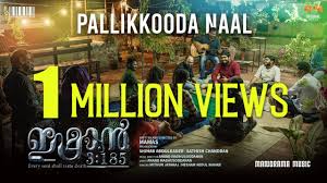 Pallikkoda Naluthotte Song