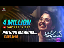 Pathivo Maarum Song