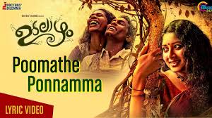 Poomathe Pooamma Song