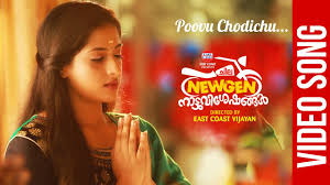 Poovu Chodichu Song