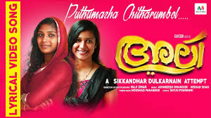 Puthumazha Song